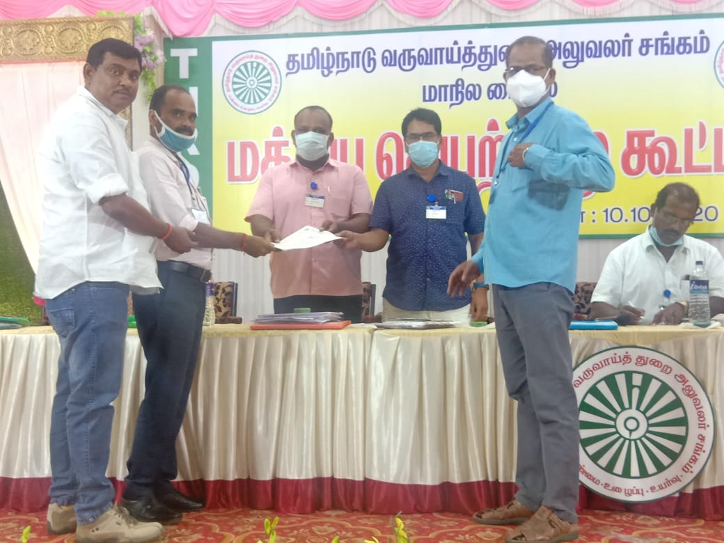 மதிய செயற்குழு கூட்டம் அக்டோபர் 2020